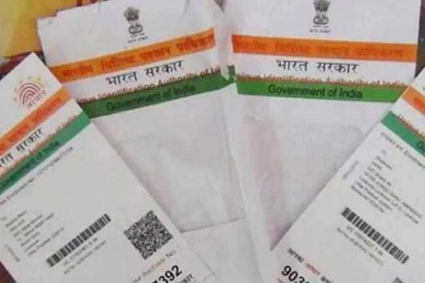 Aadhaar Made Mandatory For Naxal Violence Victims To Get Aid From Centre Aadhaar Made Mandatory For Naxal Violence Victims To Get Aid From Centre