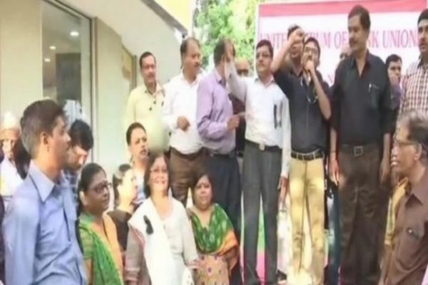 Bank unions across India protest Centre's bank merger announcement News Image