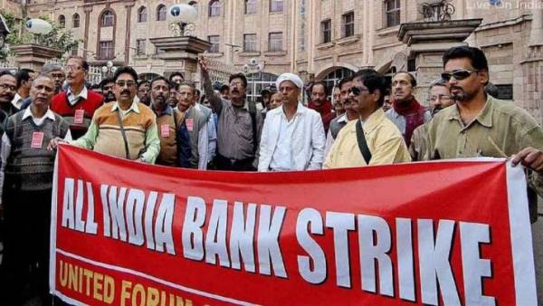 Bank unions call for two-day strike from January 31 Bank unions call for two-day strike from January 31