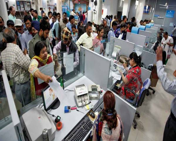 Banking services may be hit due to trade unions' strike on January 8 Banking services may be hit due to trade unions' strike on January 8