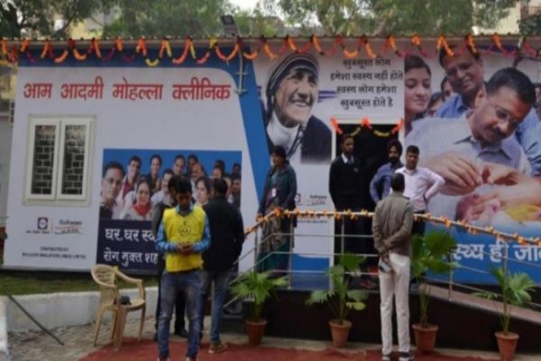 Delhi to get 150 more Mohalla Clinics today Delhi to get 150 more Mohalla Clinics today
