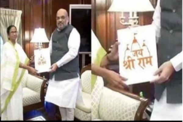 Fact Check: No, Mamata is not holding a 'Jai Shri Ram' poster with Shah News Image