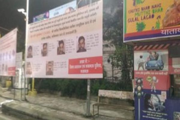 High Court asks UP to remove 'name and shame'posters of anti-CAA protesters High Court asks UP to remove 'name and shame'posters of anti-CAA protesters