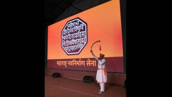 MNS Unveils New Saffron Flag, Fuels Speculation on Ideology MNS Unveils New Saffron Flag, Fuels Speculation on Ideology