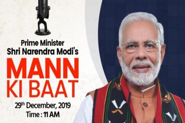PM Narendra Modi to address last Mann Ki Baat of 2019 today PM Narendra Modi to address last Mann Ki Baat of 2019 today