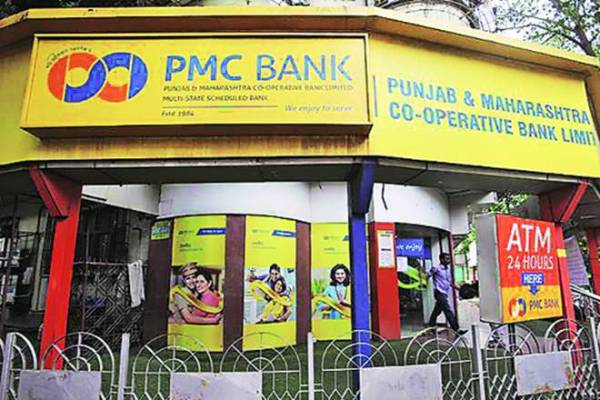 PMC Bank scam: 32000-page charge sheet filed against 5 accused PMC Bank scam: 32000-page charge sheet filed against 5 accused