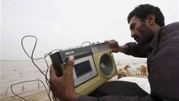 Radio Kashmir renamed All India Radio News Image