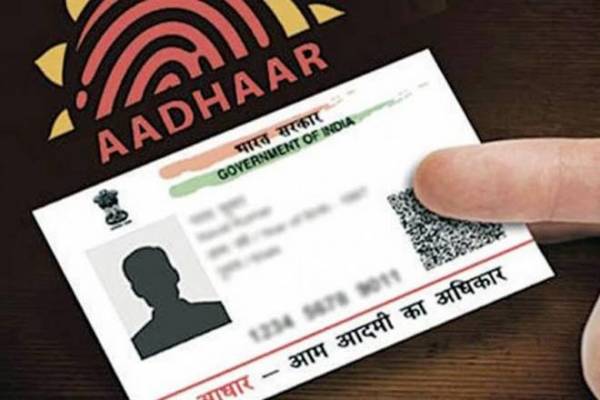 RBI allows banks to complete Aadhaar-based authentication on video RBI allows banks to complete Aadhaar-based authentication on video