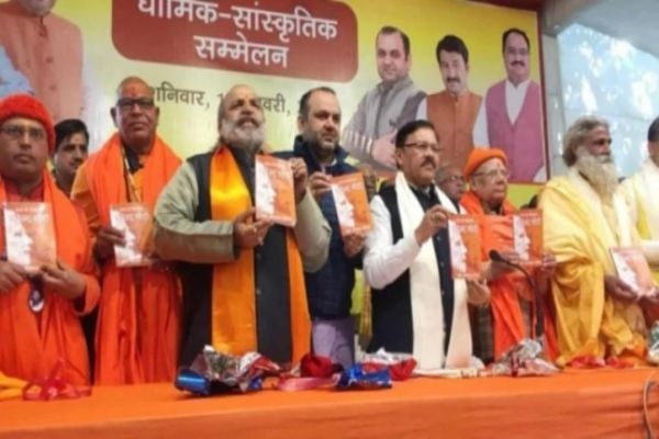 Shiv Sena slams BJP over 'Aaj ke Shivaji Narendra Modi', says sentiments hurt News Image